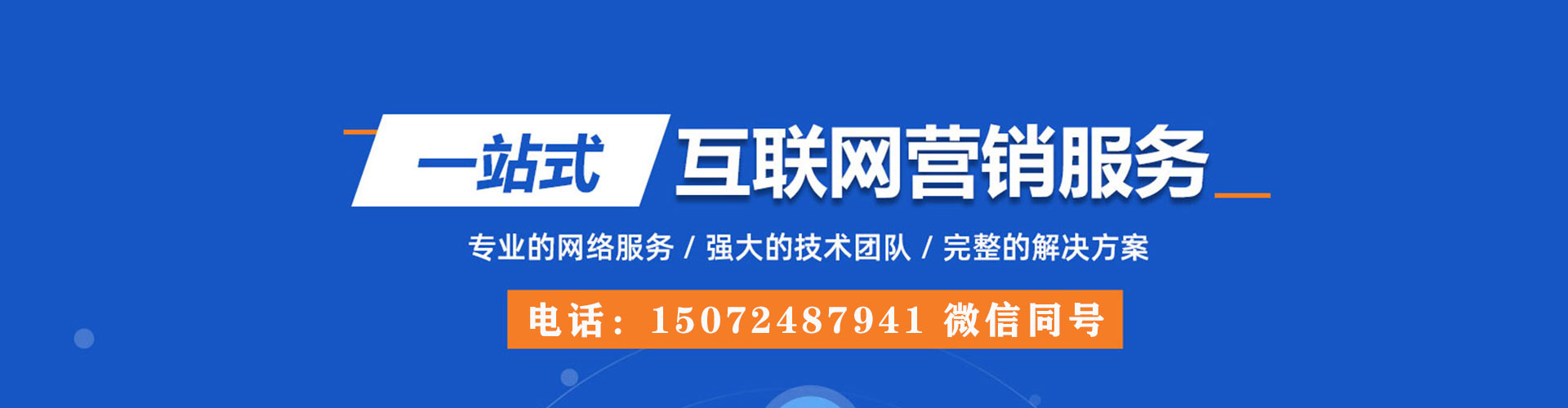 颍泉百度竞价排名