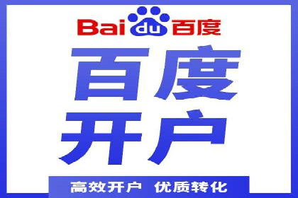 成功案例解析：SEM竞价托管助力企业品牌升级